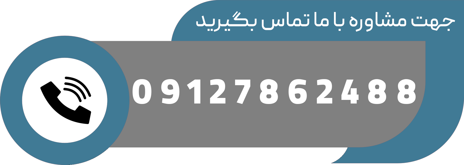 مشاوره خرید لوازم خانگی برقی از بهرامی شاپ